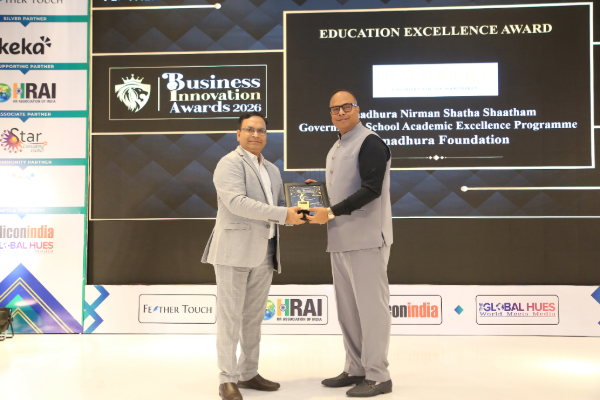 Award
